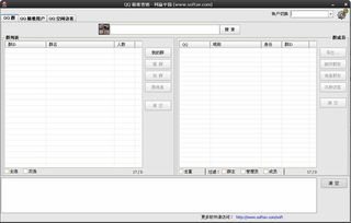 QQ營銷軟件 精準(zhǔn)營銷利器V1.0綠色版在極光下載站的軟件銷售解析